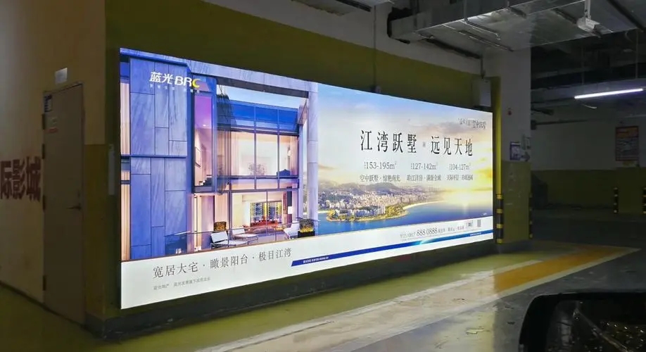 牆上貼的亞克力字怎麽卸下?四川好色影院APP下载廣告小編教教你