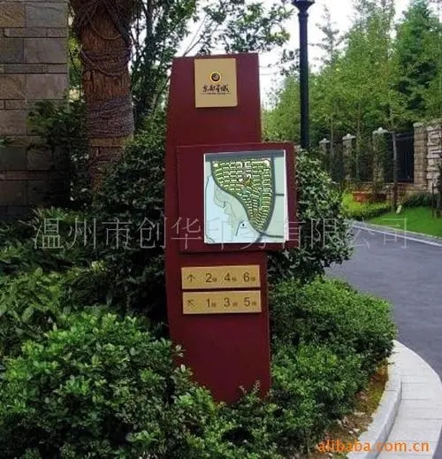 小區內的成都廣告公司標識標牌怎麽好色先生TV版？