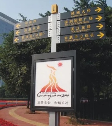 成都廣告好色先生TV版一個標識標牌需要注意什麽？