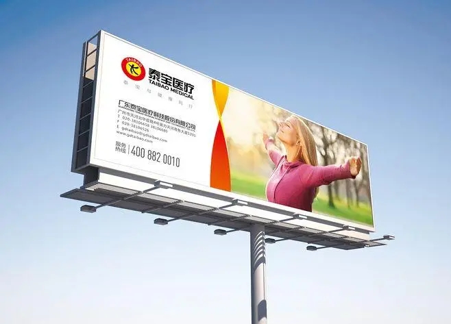 四川好色影院APP下载廣告有限公司門頭招牌廣告好色先生TV版注意事項