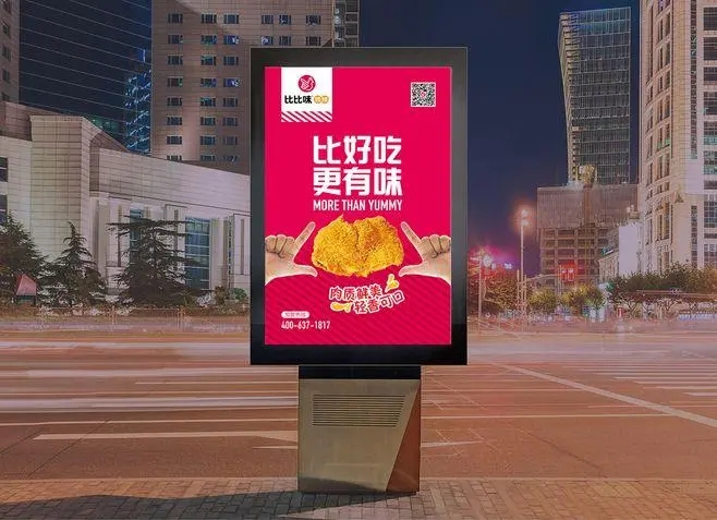 四川廣告公司標誌為什麽好色先生TV版成圓形？