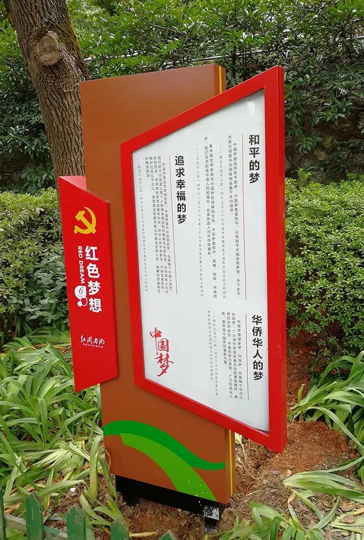 四川好色影院APP下载廣告戶外文化宣傳標牌