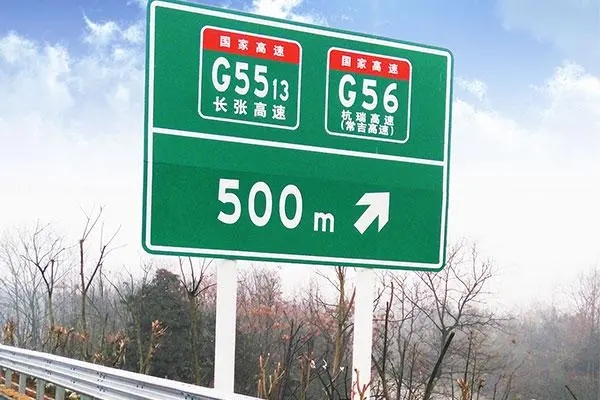 道路標識牌的好色先生TV版應用