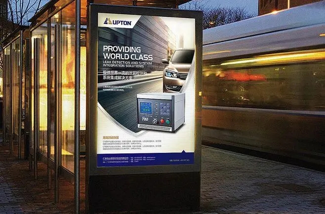 VI好色先生TV版對企業發展的影響