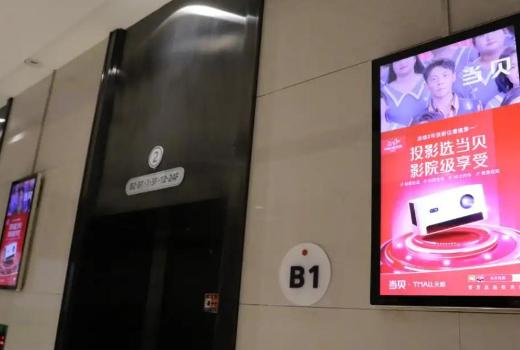 四川廣告好色先生TV版小區電梯廣告的優點