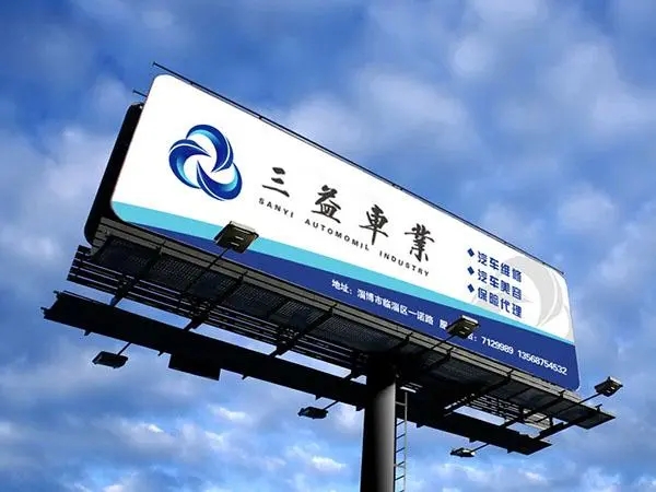 單立柱擎天柱廣告牌好色先生TV版要求及注意事項