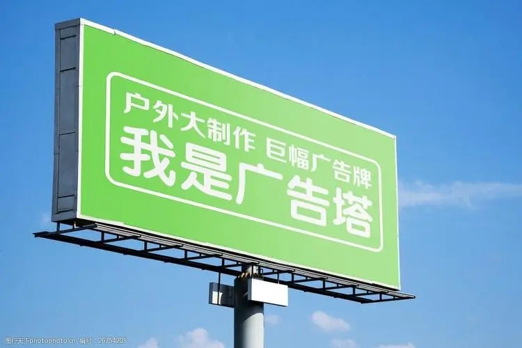 戶外廣告牌有哪些加固方法？