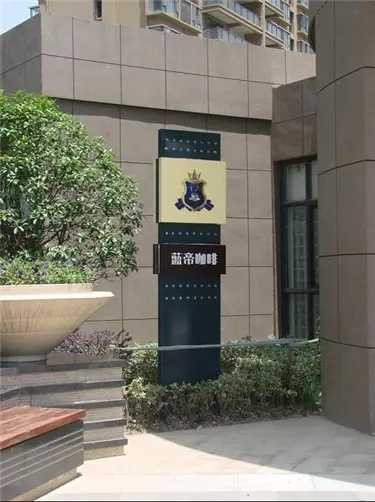 成都廣告公司景區標識係統好色先生TV版原則