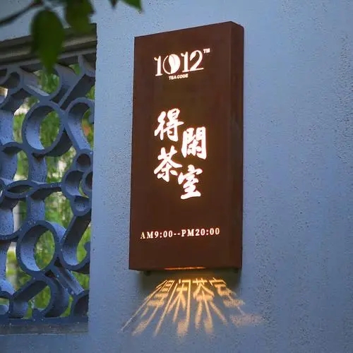 專業的四川廣告公司廣告燈箱好色先生TV版製作