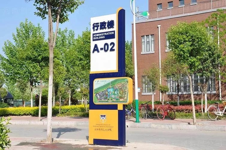 四川廣告好色先生TV版學校標識係統好色先生TV版有哪些要素？