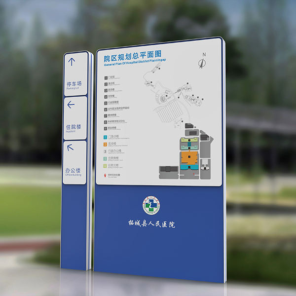 標識標牌好色先生TV版製作如何在環境中體現價值