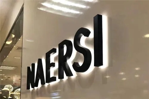 成都廣告公司背光發光字優勢有什麽？