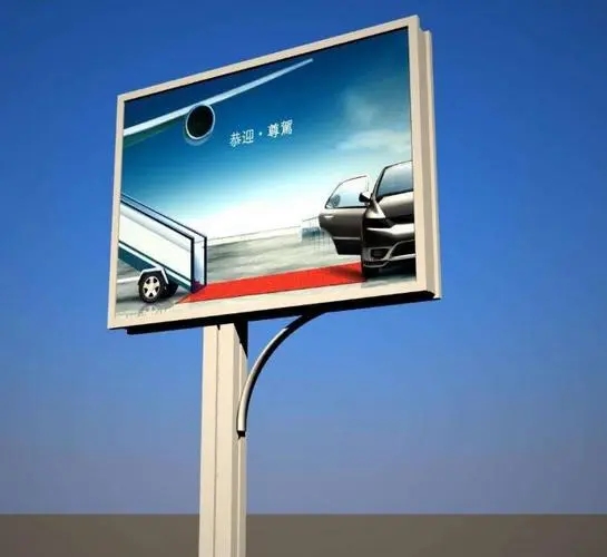 四川廣告好色先生TV版現代標識的重要性