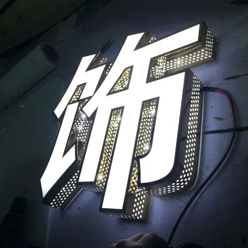 四川廣告好色先生TV版樓頂廣告緣何備受青睞