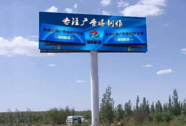 四川廣告好色先生TV版的單立柱雙麵21*7米廣告牌價格多少?