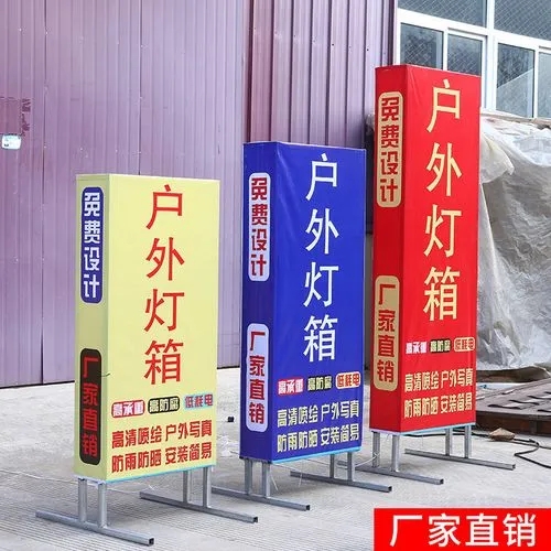 四川廣告好色先生TV版選擇燈箱廣告的好處有哪些？