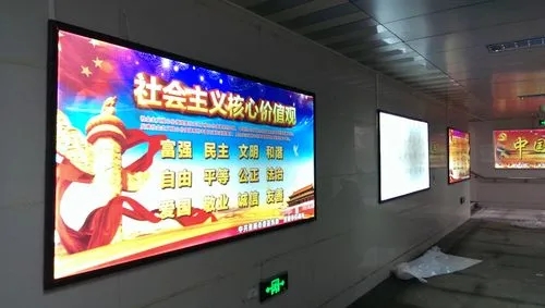 成都廣告好色先生TV版廣告發光字安裝應該注意哪些事項